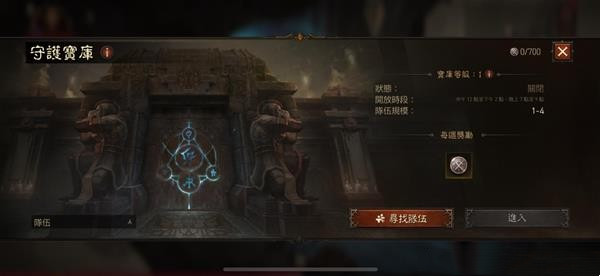 暗黑破坏神不朽不朽者阵营有什么活动