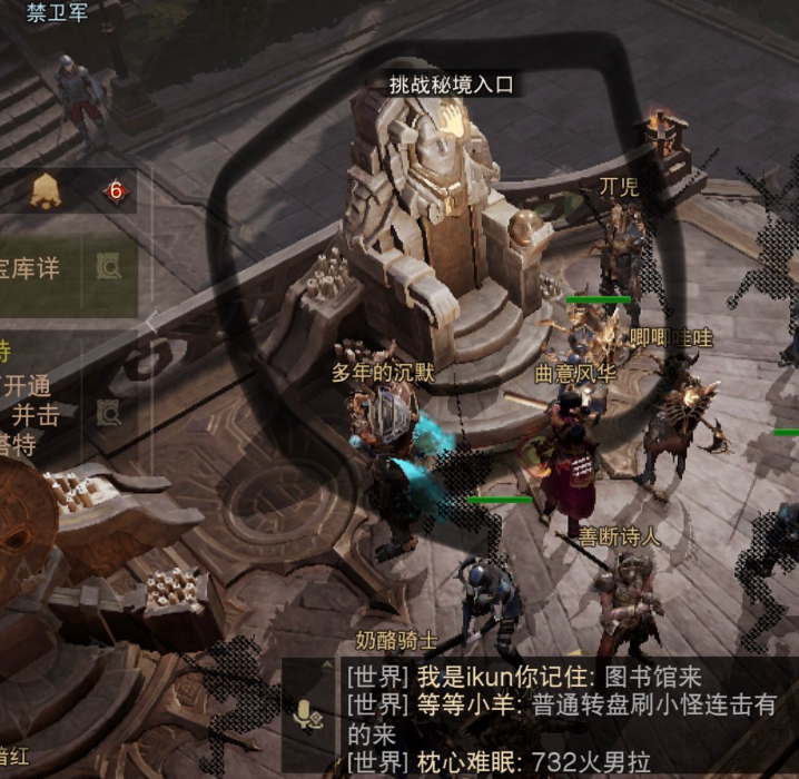 暗黑破坏神不朽赫拉迪姆遗志在哪