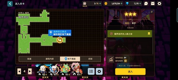 坎公骑冠剑12-4噩梦怎么通关-12-4噩梦全收集通关攻略