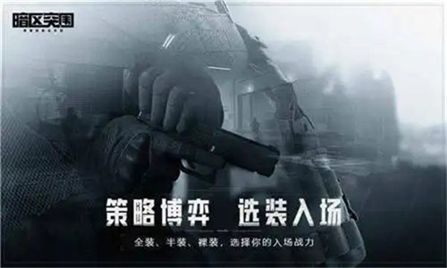 暗区突围死亡判定机制有哪几种情况 死亡判定机制介绍