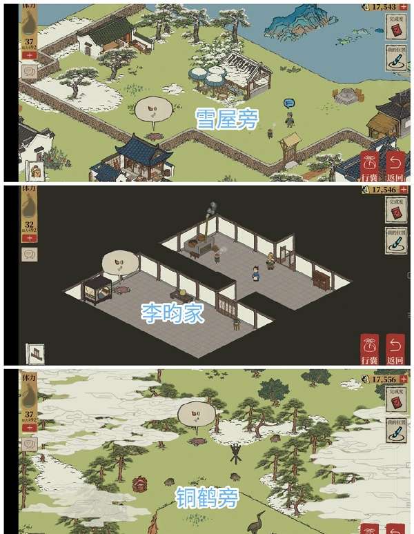 江南百景图休宁龙舞宝箱钥匙位置一览-江南百景图休宁龙舞宝箱钥匙位置大全