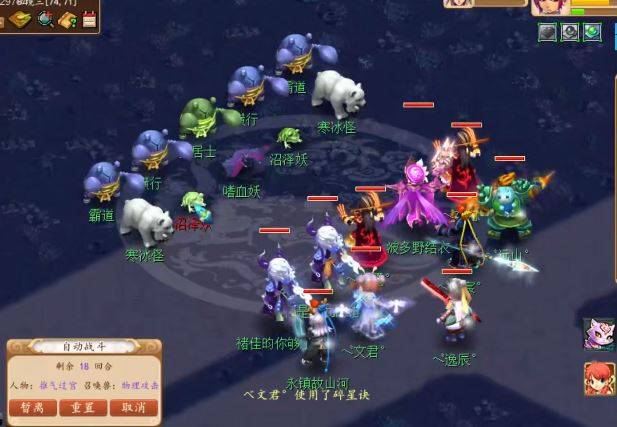 梦幻西游秘境降妖副本怎么打-梦幻西游秘境降妖副本攻略