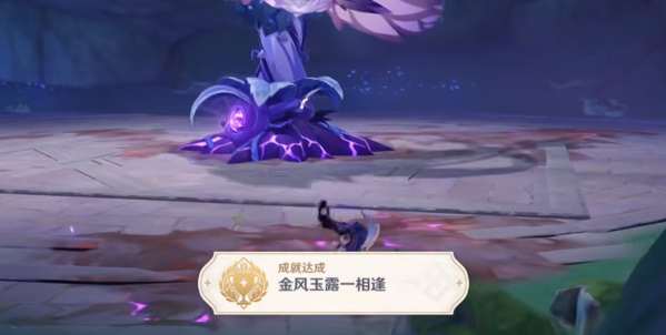 原神掣电树虚极花蕊怎么打