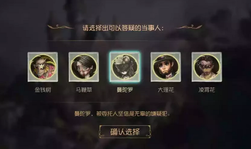第五人格贝尔斯泰因的阴霾第五章怎么过