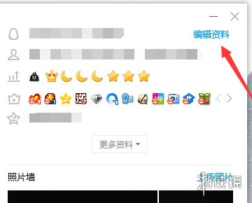 【QQ会员攻略】QQ会员图标隐藏方法介绍(详细教程)