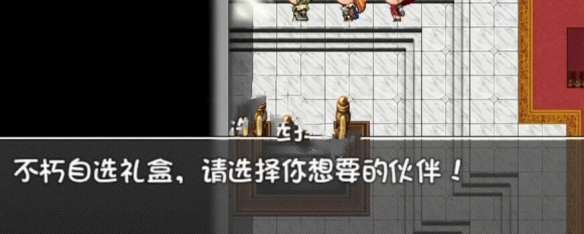再刷一把酒剑仙怎么获得-再刷一把酒剑仙获得方式介绍