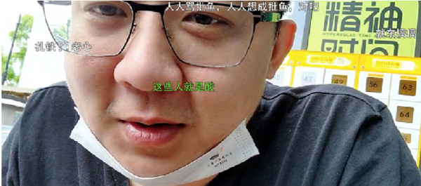 虎牙主播小骚骚