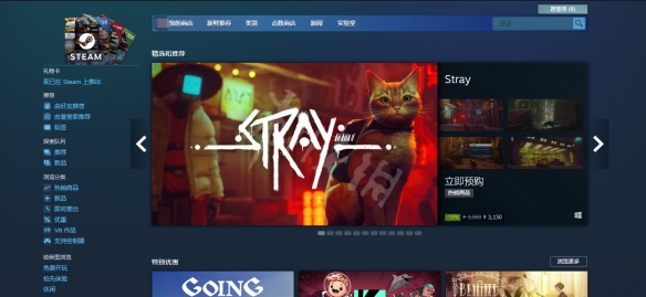 【甜心选择2攻略】steam加入愿望单方法介绍（详细教程）