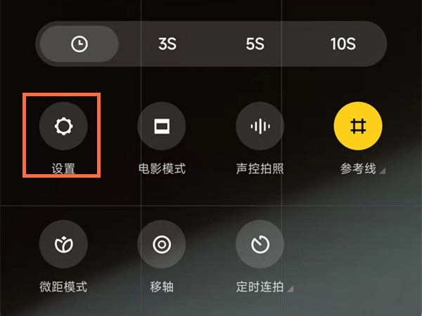 小米12s莱卡水印在哪打开 莱卡水印设置方法有哪些