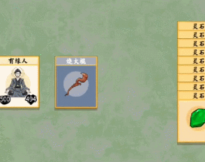 堆叠修仙九阳真经怎么获得-堆叠修仙九阳真经获取方法