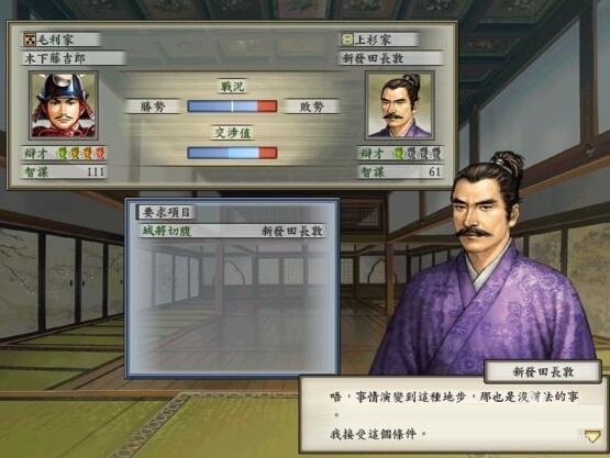 太阁立志传5DX猴子怎么玩-太阁立志传5DX猴子通关技巧