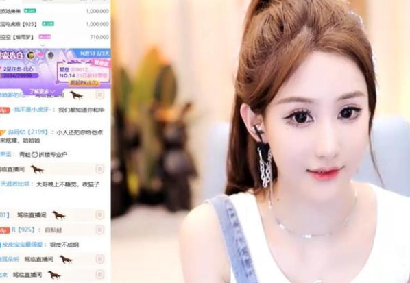 虎牙神豪蓝杉消费1.5亿却遭众人谩骂，本人却称“被人利用”！