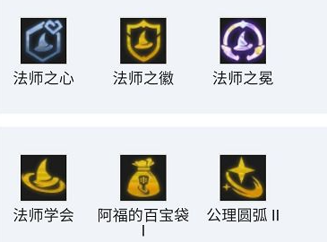 云顶之弈s7法师阵容怎么搭配-s7法师羁绊阵容推荐