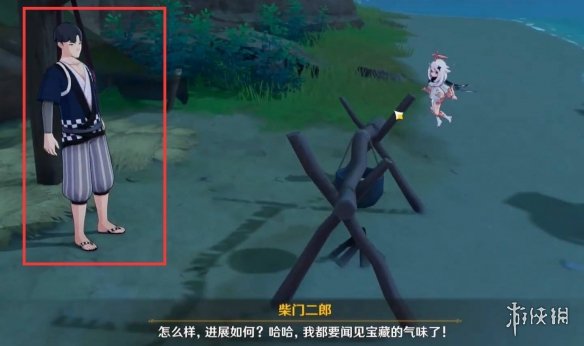 【原神攻略】天目影打刀图纸获得方法（详细教程）
