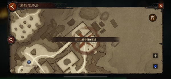 暗黑破坏神不朽夏斯尔沙海地图探索任务怎么做