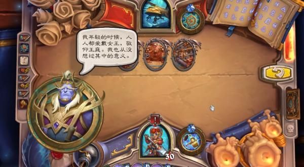 炉石传说海兽号谜题怎么通关-炉石传说海兽号迷题通关攻略