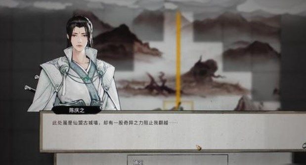 鬼谷八荒登仙之地在哪-登仙之地位置