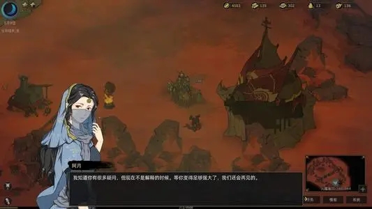 部落与弯刀跑商路线怎么选择-跑商路线攻略