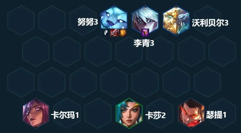 云顶之弈s7.5赛季神龙努努阵容怎么玩