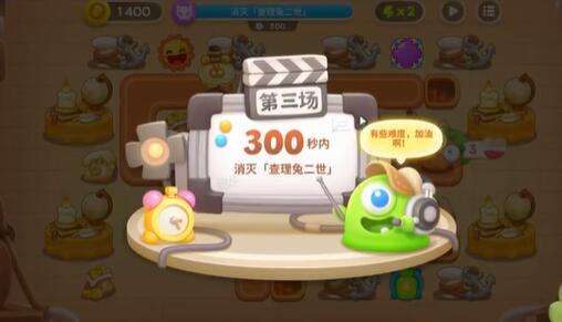 保卫萝卜4七夕舞会第15关怎么过-保卫萝卜4七夕舞会第15关攻略