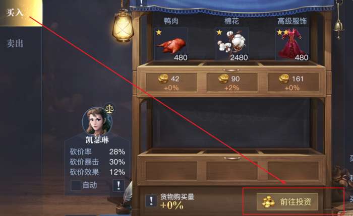 《黎明之海》爵位晋升与勋章洗炼教你男爵逆袭亲王-相关攻略