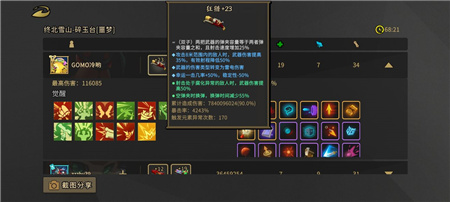 枪火重生獒乌玩什么流派好-獒乌最强流派推荐
