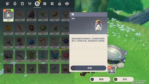 原神料理是快乐的回忆任务怎么做-原神料理是快乐的回忆任务攻略
