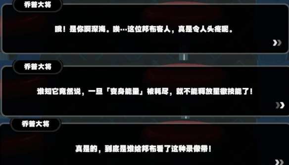 绝区零鸡同鸭讲怎么完成-绝区零鸡同鸭讲任务攻略