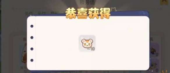 奥比岛手游疲劳值怎么消除-奥比岛手游疲劳值消除方法介绍