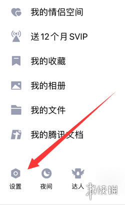 【QQ小世界攻略】QQ小世界位置转换功能介绍（详细教程）