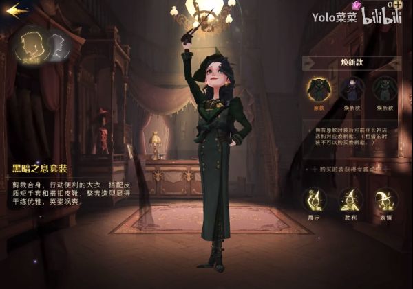 哈利波特魔法觉醒黑暗之息怎么获得
