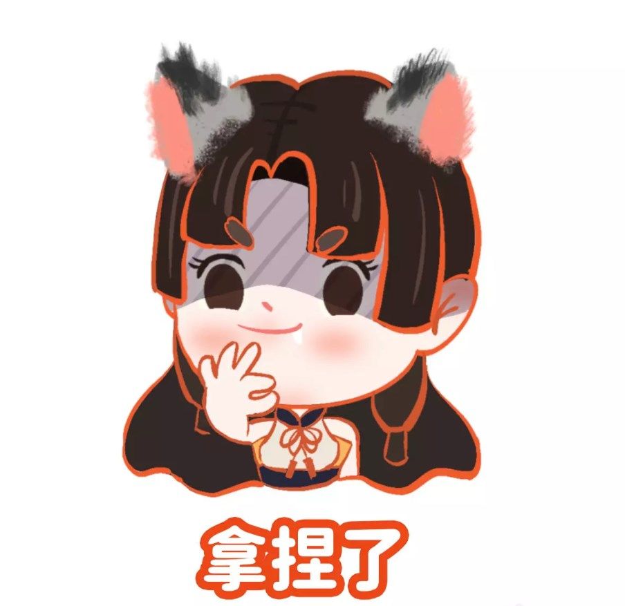 永劫无间胡桃比心表情在哪里获取