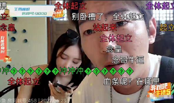 斗鱼新晋户外一哥小王哥