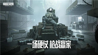 暗区突围山谷易燃物品收集介绍 暗区突围山谷易燃物品是什么？