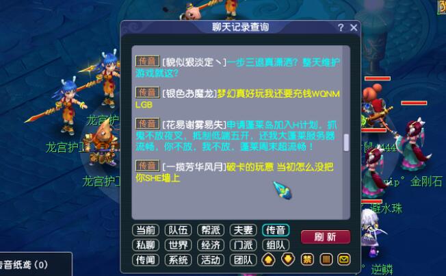 梦幻西游H计划是什么-梦幻西游H计划介绍