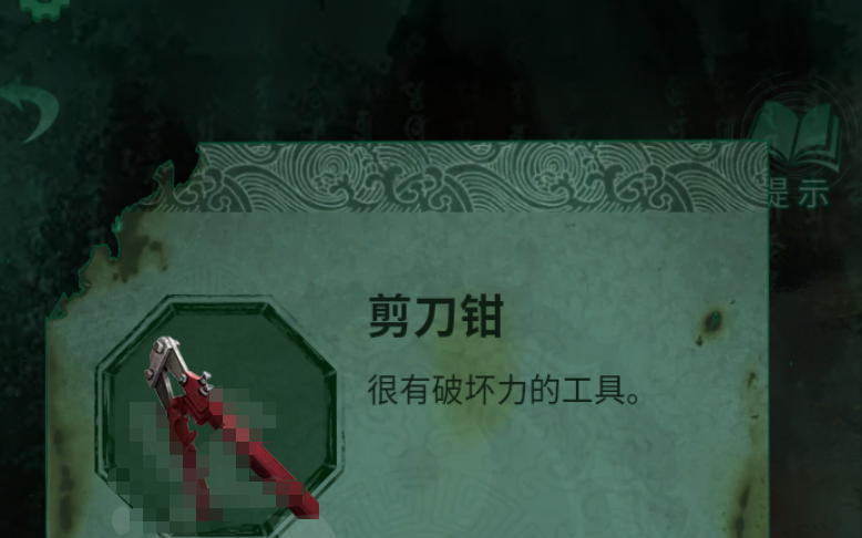 纸嫁衣4怎么进入红丝缠门