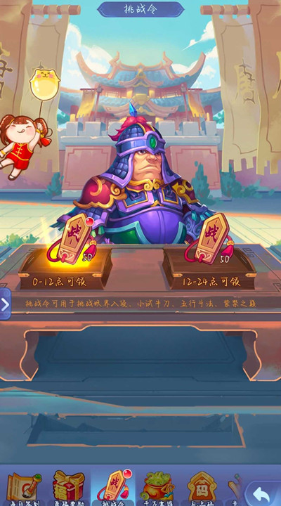 梦幻西游网页版2022六一活动童趣一夏怎么玩-童趣一夏火眼金睛顽皮小妖幸运彩蛋玩法汇总
