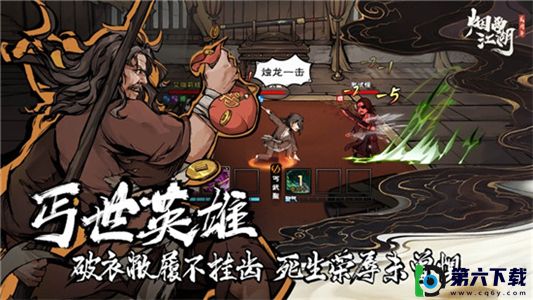 烟雨江湖家宅材料有哪些：烟雨江湖家宅材料获取攻略