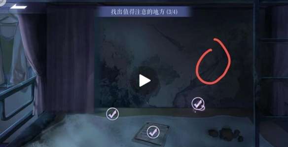 黑猫奇闻社现代篇第四章全结局怎么达成-黑猫奇闻社昆吾斩蛟剑2全结局攻略