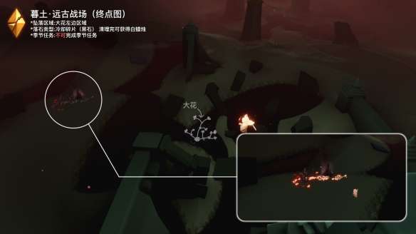 光遇破晓季暮土黑石红石在哪-光遇破晓季暮土黑石红石位置介绍