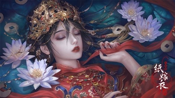 纸嫁衣4为什么打不开