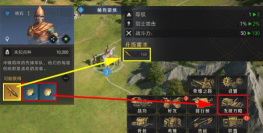 重返帝国科技资源获取途径攻略