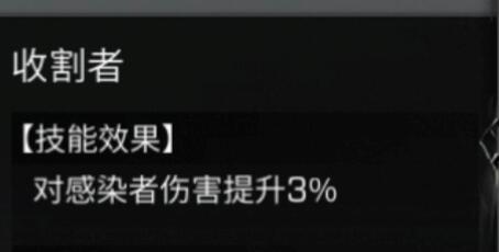 明日之后平民步枪兵玩法攻略