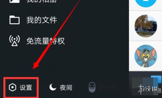 【QQ空间攻略】QQ空间权限设置位置介绍（详细教程）