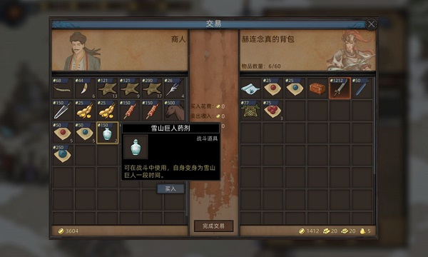 部落与弯刀琥珀招募任务怎么过-琥珀招募任务通关流程一览