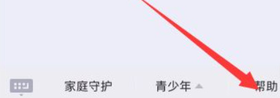 第五人格防沉迷怎么解绑-第五人格防沉迷解除方法
