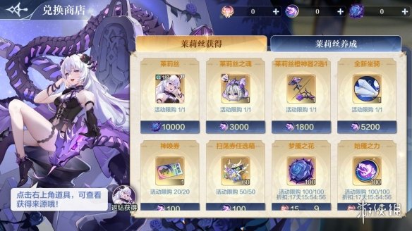 【奥奇传说攻略】全新灵纹玩法开启梦魇始魔莱莉丝登场（详细教程）
