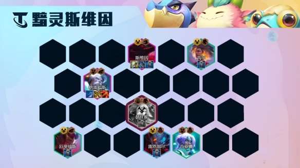 金铲铲之战黯灵龙阵容怎么玩-金铲铲之战黯灵龙阵容玩法攻略