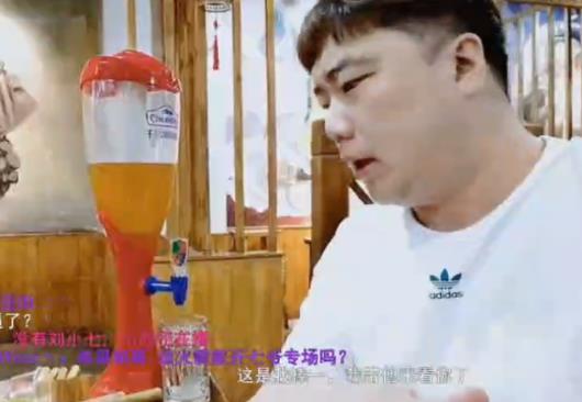 斗鱼张大龙