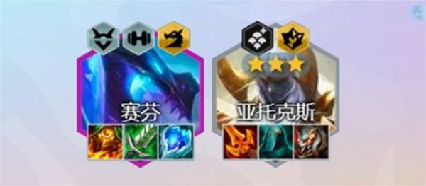 云顶之弈s7狂刃剑魔阵容怎么搭配